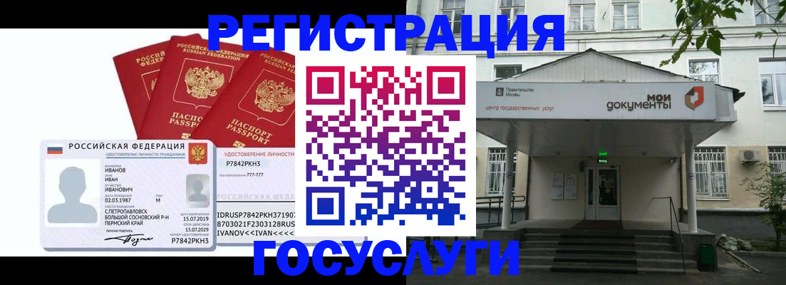 форма № 3 свидетельство о регистрации в Губкинском