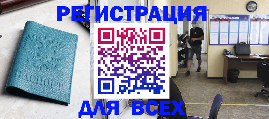 регистрация для школы в Губкинском