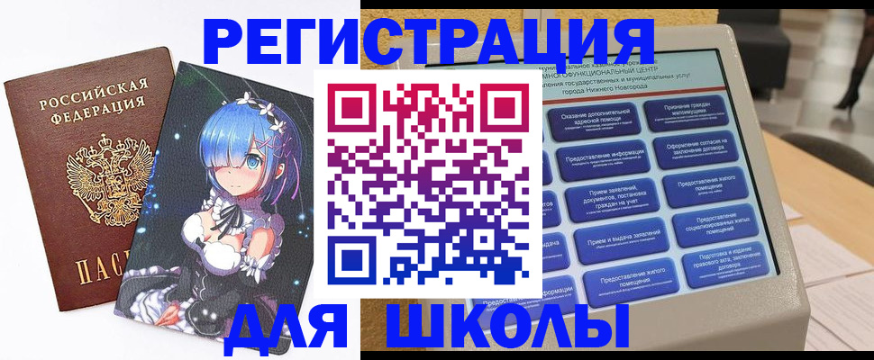 законная регистрация в Губкинском